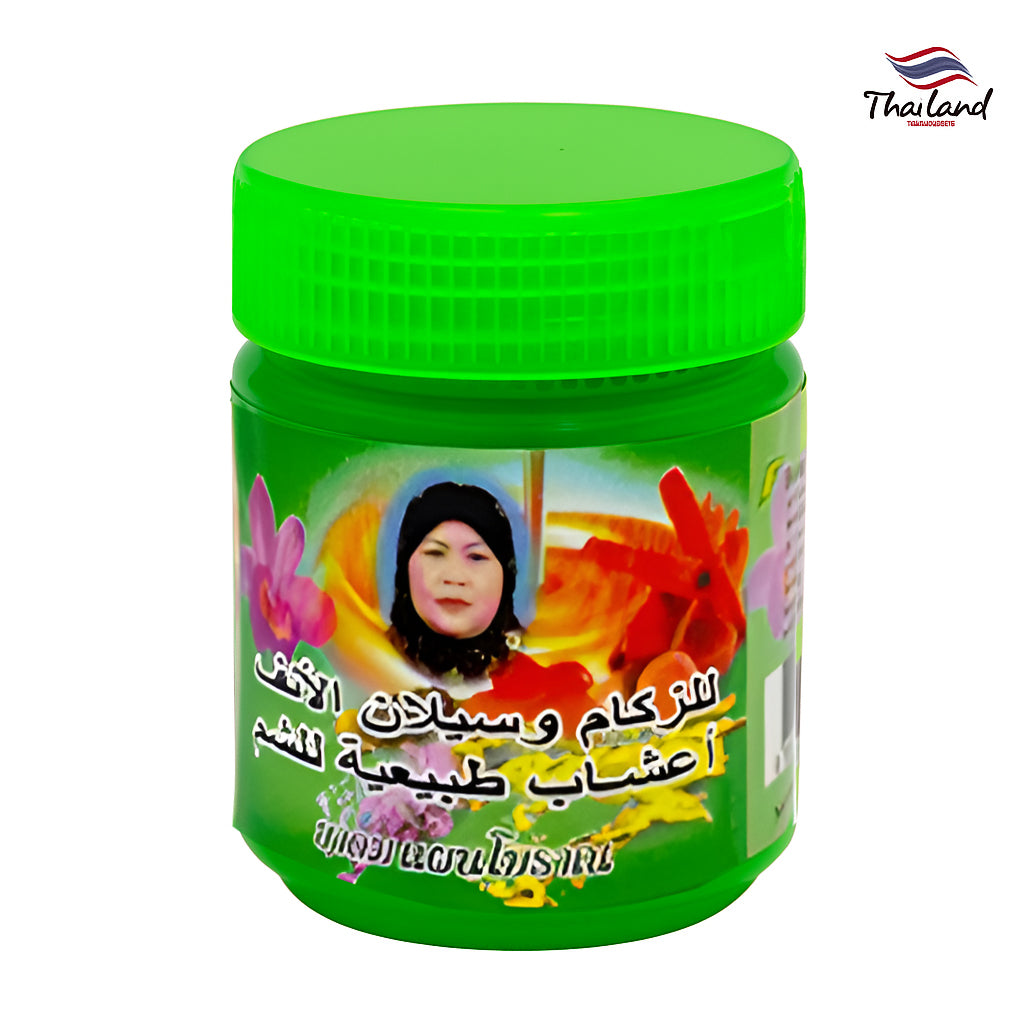 Fatima Herbs Inhaler Balm - 50gm