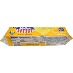 Skyflakes Cracker Sandwich Sweet Butter Cream - 300g - Pinoyhyper