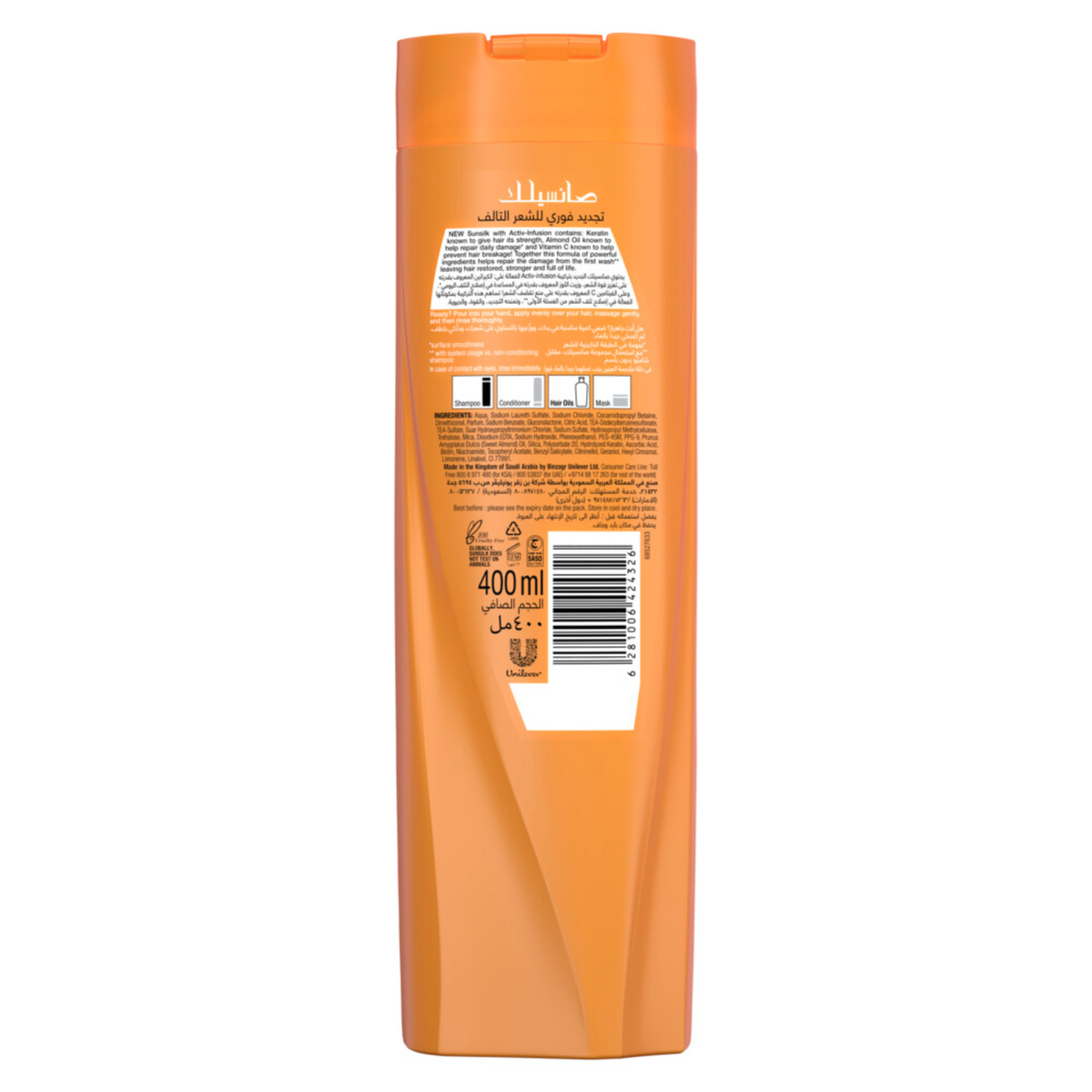 Sunsilk Shampoo Instant Restore Activ Infusion - 400ml