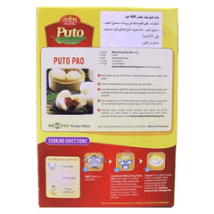 White King Puto Steamed White Cake Mix - 400g - Pinoyhyper